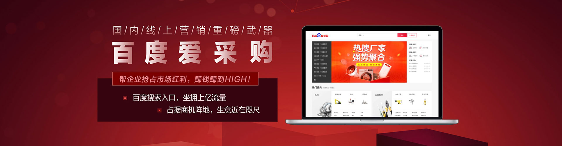 怀安百度竞价开户