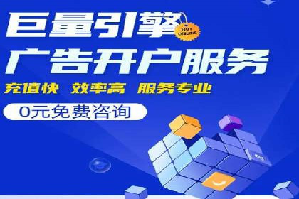 百度SEM推广实战案例分享，效果惊人！