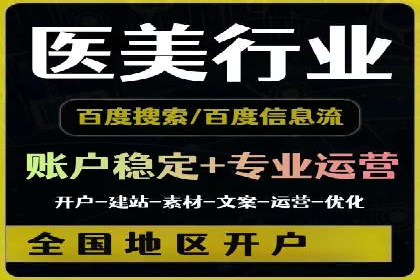 某企业SEM推广代运营的全程回顾与反思