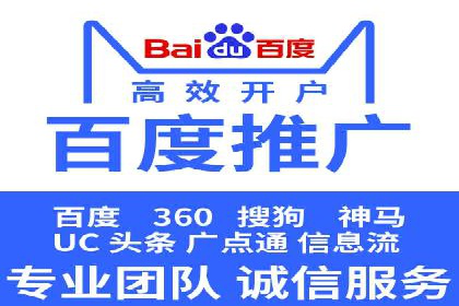百度信息流广告成功案例：助力企业快速崛起