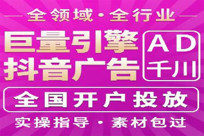 百度竞价广告投放的实战经验与案例分析