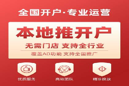 抖音信息流广告案例分析：短视频营销新思路
