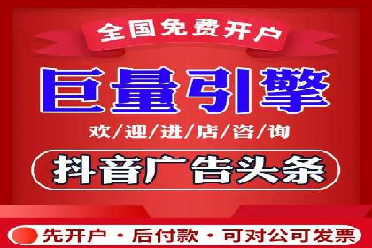 行业先行者的百度信息流开户经验分享